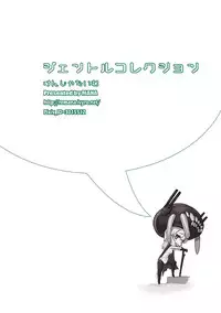 [Kenja Time (MANA)] Gentle Collection (Kantai Collection -KanColle-) [Digital]