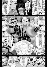 Shori Souchi Kumbhira