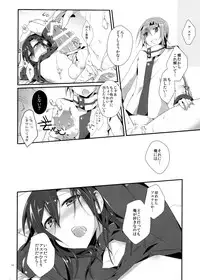 (C87) [Peach*tea (Akina Rei)] Honey Punishment (Sword Art Online)