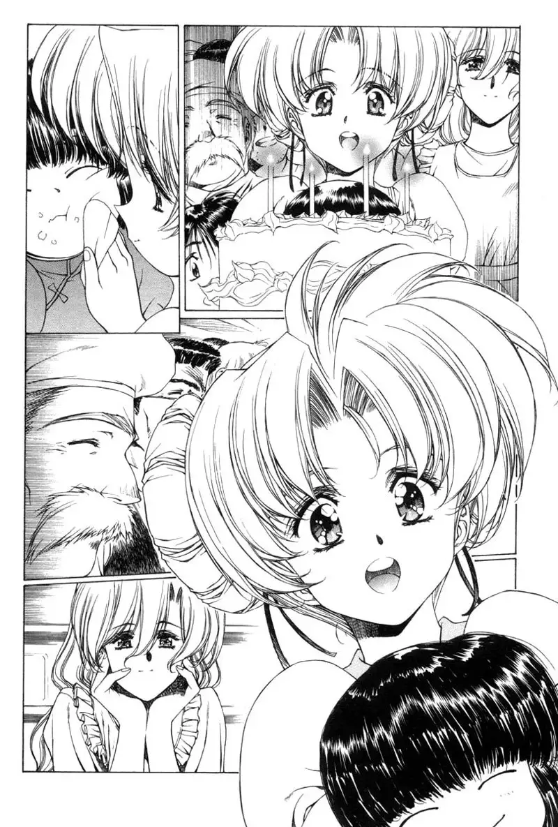 Eidron Shadow Vol1 - CH1