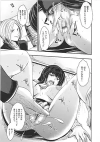 [Sekiguchi Hiroki] Hazukashime