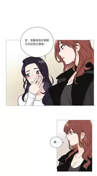 [The Jinshan] Sadistic Beauty | 虐美人 Ch.1-47[Chinese] [17+沒有漢化]