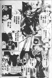 [Mario Hayashi] Mario Net [Chinese]