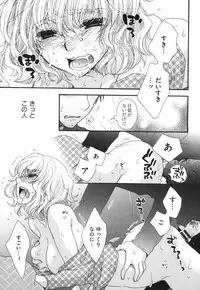 [Oonami Youko] Yome Bitch