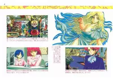 Addon for Technopolis 1990/08