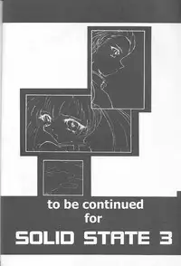 (CR25) [TERRA DRIVE (Teira)] SOLID STATE 2 (Martian Successor Nadesico)