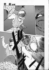 [Tennouji Kitsune] Rape + 2πr Vol 5