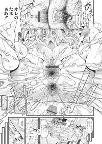 [Kuusou] New! Type ♥ [Digital]