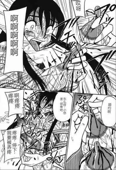 Imouto Bakunyuu Shibori