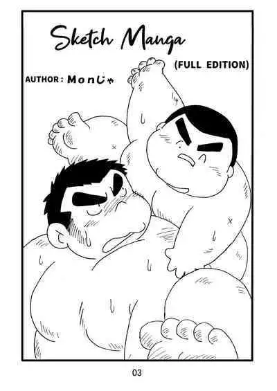 (BOOKET 3) [Kimagure Monja (Various)] Inokuma 1 [English] {Rhyhorn}