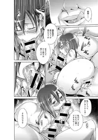 COMIC Anthurium 024 2015-04 [Digital]