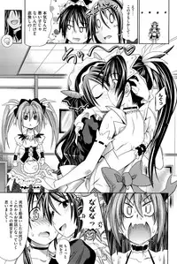 [Makinosaka Shinichi] Pure Days [Decensored]