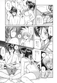 [Sasaki Mizuki] Etsuraku Parasite