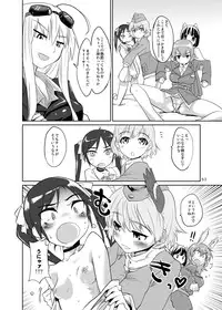 [Peθ (Mozu)] The First Package (Strike Witches) [Digital]