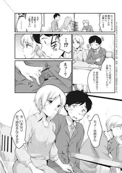 Action Pizazz 2022-03 [Digital]