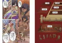 [Global One (MARO)] Ryoujoku no Joou 2