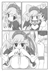 (C77) [PalePink!, MeifuMado (Various)] Poul-Poul (Anyamaru Tantei Kiruminzoo)