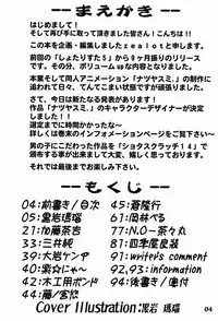 (Shota Scratch 14) [Studio Zealot (Various)] Shotarista 6