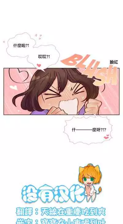 Devil Drop | 天降惡魔