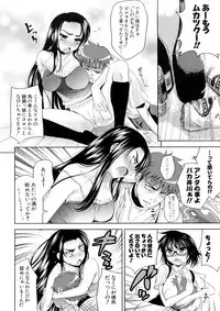 [Yasui Riosuke] Bust To Bust - Chichi wa Chichi ni -