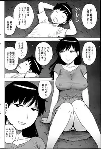 Monthly Vitaman 2013-06