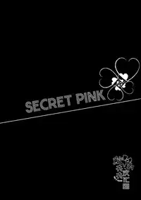 (C86) [L-CAT., Ohiyakudasai! (Nariko, Teba)] SECRET PINK (Free!) [English] [Carrot-Bunny]