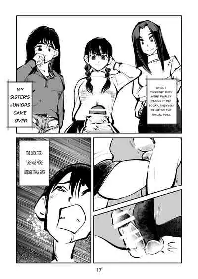 [Pecan (Makunouchi)] denma kyoudai 4