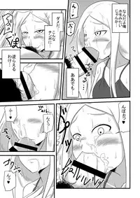 [Bushi] Ane no Kawa o Kite TS Suru Hon