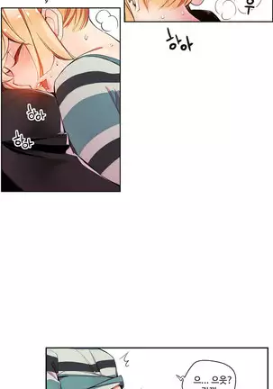 Lilith`s Cord Ch.0-26