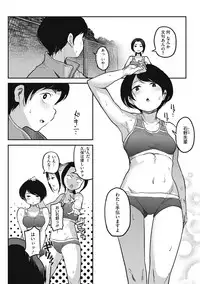 [Takayanagi Katsuya] Erohon desu yo. [Digital]