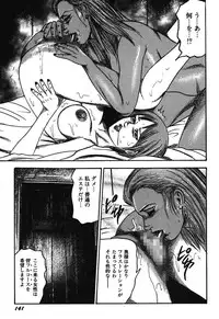 [Sanjou Tomomi] Osana Zuma・Kyousei Kouai [Digital]