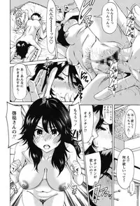 [Okumori Boy] Mainichi ga Sounyuubi - Every Day is Sex Day [Digital]