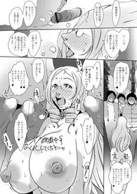 Hitozuma Kyonyuu Netorare Acmex - married woman NTR acméx