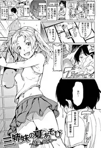 [mogg] Yoru no Koibito