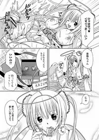 Jun-ai Kajitsu 2012-03 [Digital]