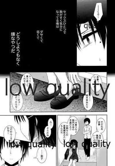 Shoujo wa Ai no Yume o Miru