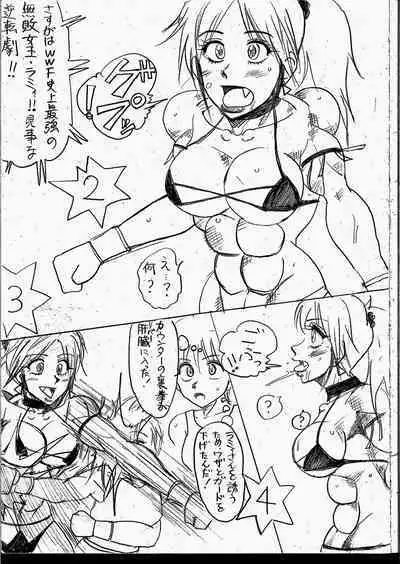 Lamy VS Sofia Title Match