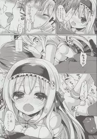 [Ayuma Sayu] Junai Maniac