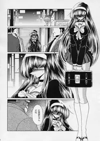 (C68) [Circle Taihei-Tengoku (Horikawa Gorou)] Ochibure