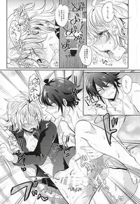 (SUPER24) [Reparation (Syougo Kota)] Ai no Cupiditas (Owari no Seraph)