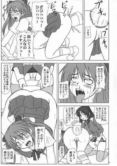 Tatakai no Kane wa Mugenjigoku e no Tobira o Aku.