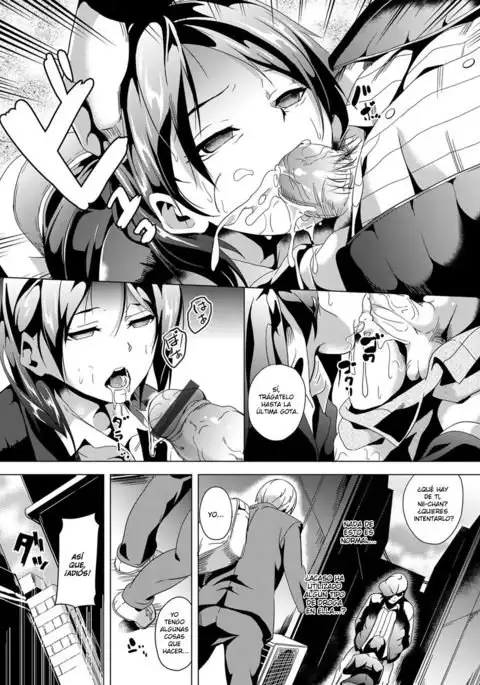 Ayatsuru Otoko ~Subete no Onna o Omoidoori ni~ Zenpen