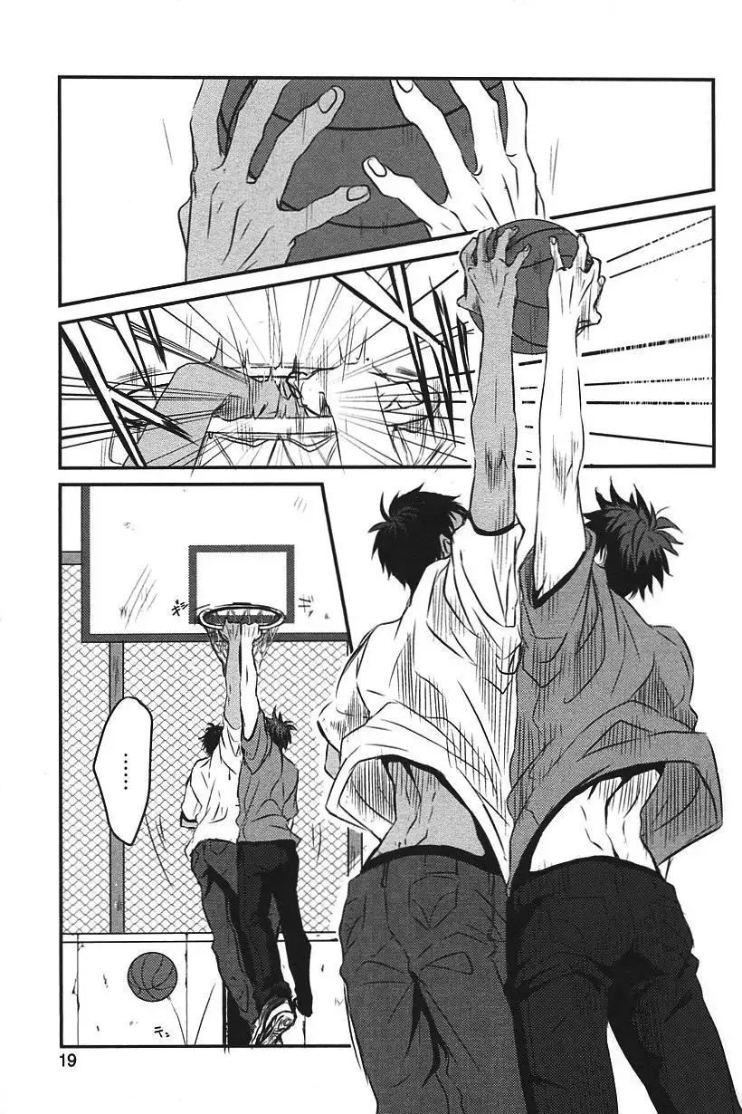Kurobasu Anthology MVP Bangaihen Aomine Uke