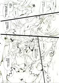 (C69)[Kohakutei (Sakai Hamachi)] Ryoujoku Otome (Mai-Otome)