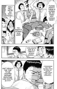 [Nagashima Chousuke] Pururun Seminar 1 [English]