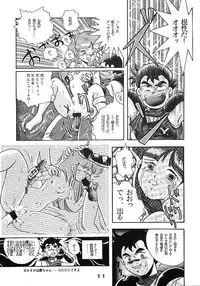 [JoRiJoRi (Various)] JoRiJoRi (Various)