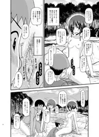 [valssu (Charu)] Roshutsu Shoujo Yuugi Aida [Digital]