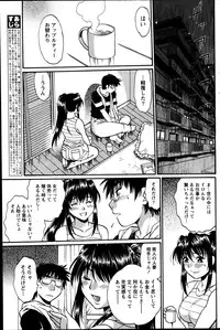 [Manabe Jouji] Dokusai Club Ch. 1-21