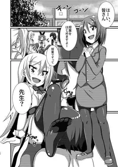 M Situ Magazine Vol. 1 2019-nen Aki Gou