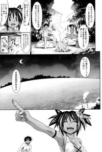 [Makinosaka Shinichi] Pure Days [Decensored]